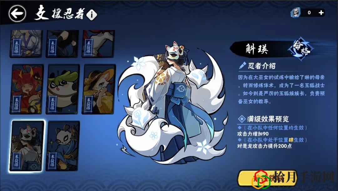 忍者必须死3阵营选择(忍者小队怎么使用)