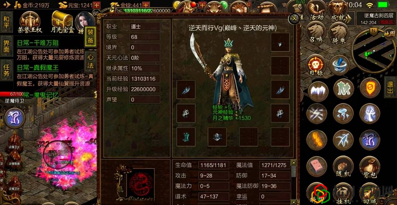有合击技能的游戏(传世元神合击手游)