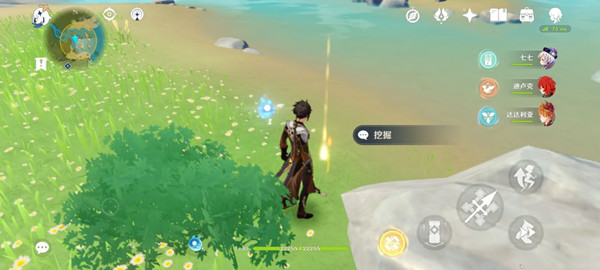 原神秘宝迷踪鹰翔海滩藏宝地在哪儿