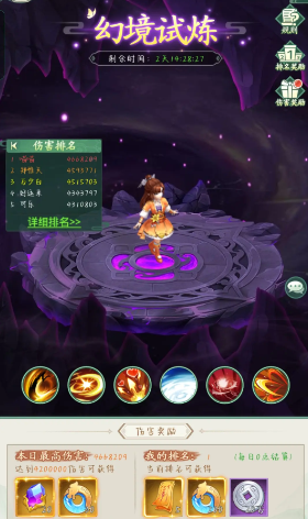 新的开始仙剑问答答案大全 如何解锁游戏内的特殊成就