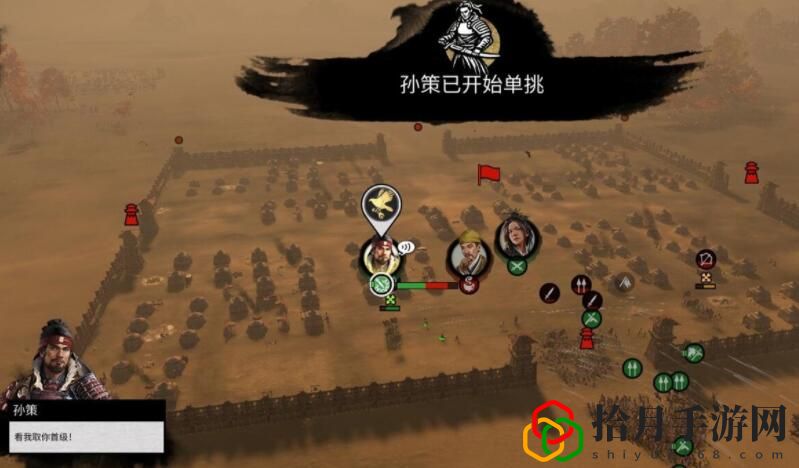 全面战争三国怎么单挑(全面战争三国单挑永久加成是多少)