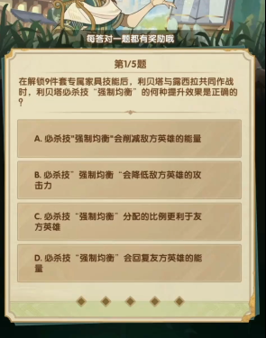 诗社竞答2024年3月答案大全 游戏内新手村任务链解析