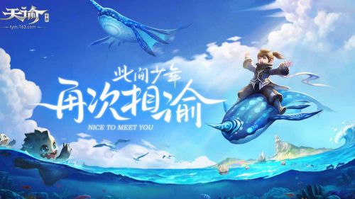 天谕手游行动点数有什么用