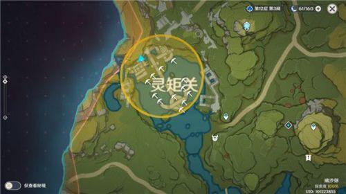 原神秘宝迷踪鹰翔海滩藏宝地在哪儿