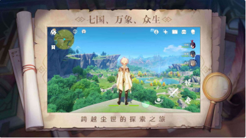 原神石门乌尔曼NPC在哪儿