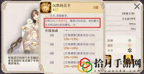 幻书启世录伊芙契印要怎么搭配