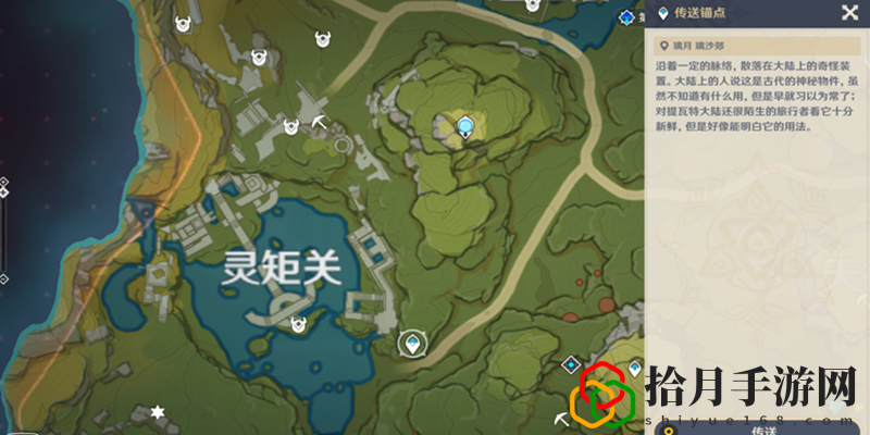 原神灵矩关岩柱解锁方式是什么 最后的宝箱获取攻略