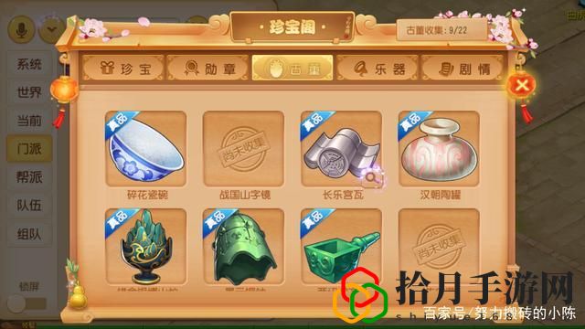 梦幻西游手游工坊技能搭配(工坊技能该学习哪个)