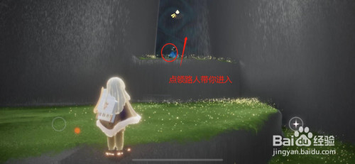 光遇怎样获得永久圣诞装扮