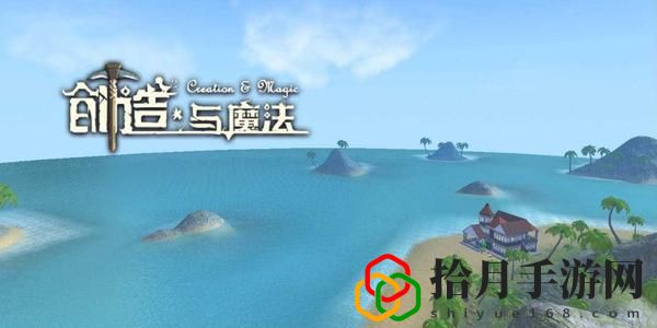 创造与魔法天空鳐饲料配方是什么