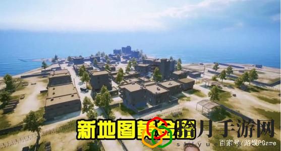 和平精英黄金岛什么时候上线