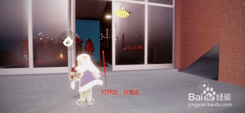 光遇怎样获得永久圣诞装扮