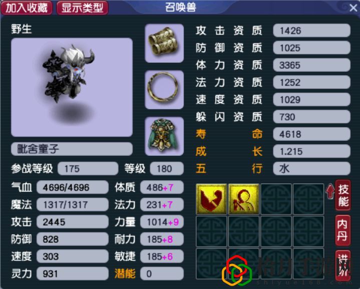 梦幻法宠怎么加点伤害高(力量和法力平均加点攻略)