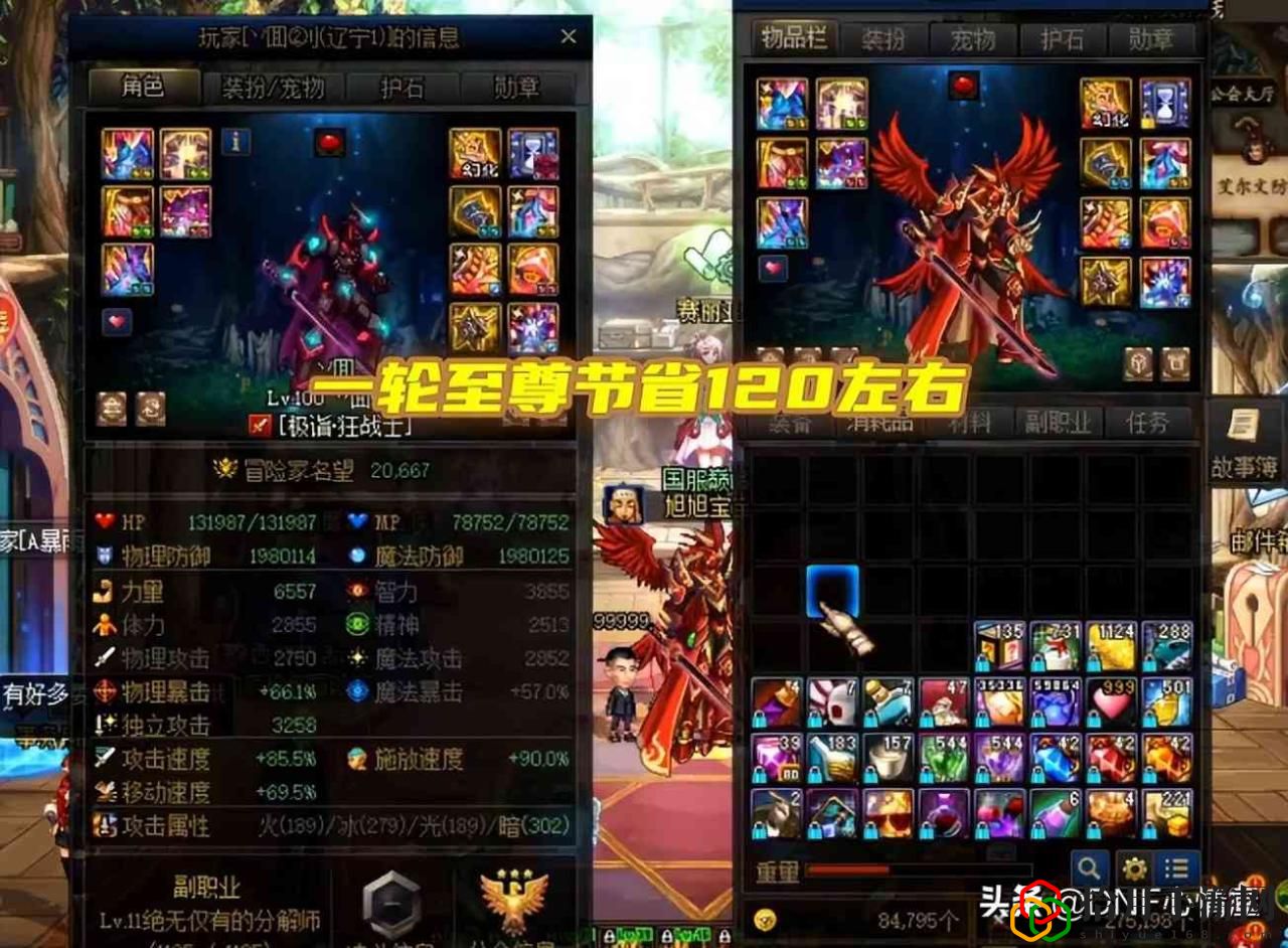 dnf打折点券怎么来的,dnf策划出大招了吗(游戏点券折扣全给取消了)