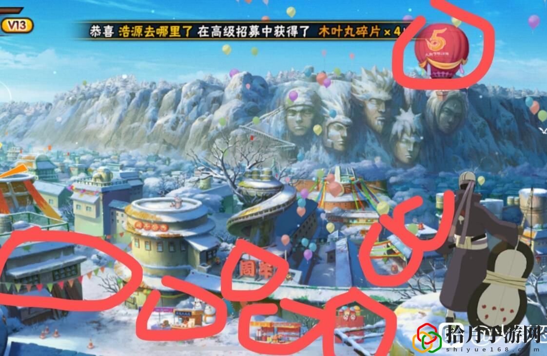 火影忍者手游2021寻找祝福袋任务怎么玩