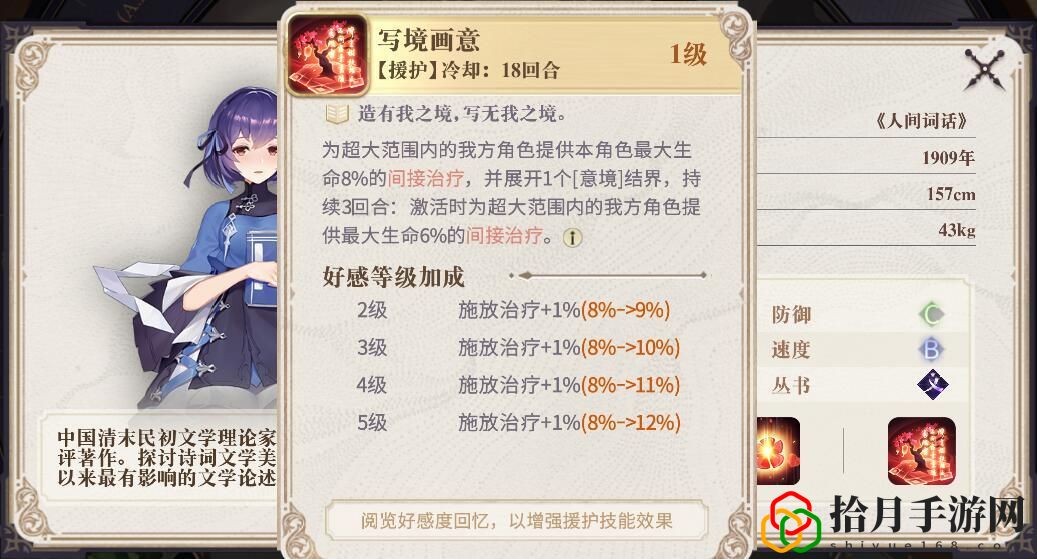 幻书启世录援助幻书怎么选