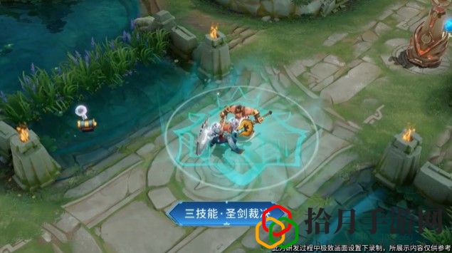 王者荣耀亚瑟潮玩骑士王皮肤怎么获得