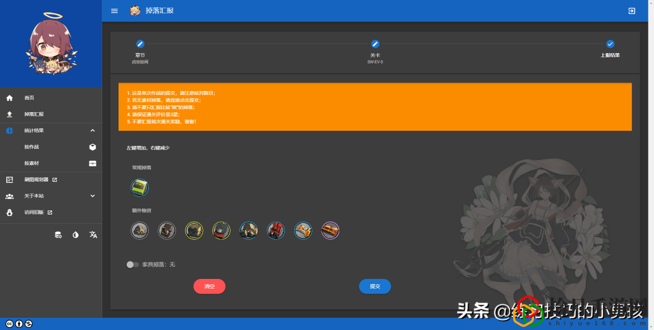 明日方舟活动掉落表(明日方舟将进酒材料掉落)
