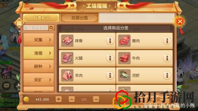 梦幻西游手游工坊技能搭配(工坊技能该学习哪个)