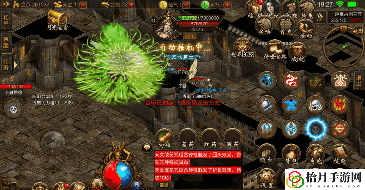 有合击技能的游戏(传世元神合击手游)
