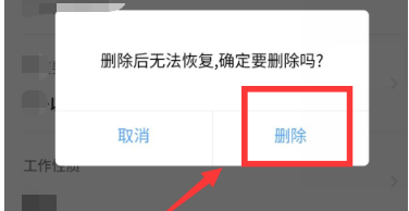 求职意向怎么删除 宠物技能属性相克