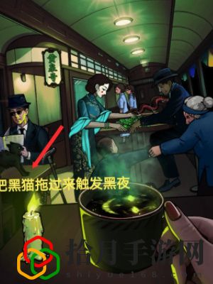 车厢怎么过 游戏内社交礼仪规范