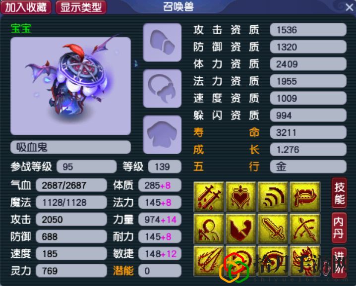 梦幻法宠怎么加点伤害高(力量和法力平均加点攻略)
