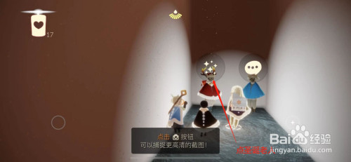 光遇怎样获得永久圣诞装扮