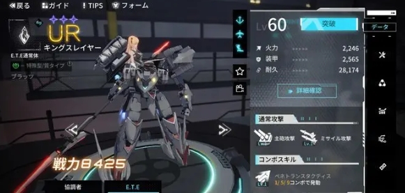 公测角色强度榜 职业天赋加点流程