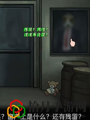 清洁工怎么过 游戏中的稀有资源采集地点