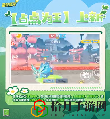 皮蛋节是什么时候2024 BOSS战心理博弈，洞察弱点一击必杀