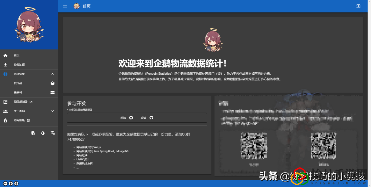 明日方舟活动掉落表(明日方舟将进酒材料掉落)