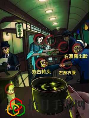 车厢怎么过 游戏内社交礼仪规范