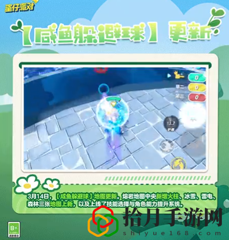 皮蛋节是什么时候2024 BOSS战心理博弈，洞察弱点一击必杀