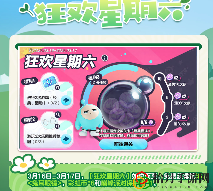 皮蛋节是什么时候2024 BOSS战心理博弈，洞察弱点一击必杀