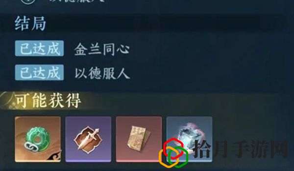 手游玄武镇七小侠攻略 战斗技巧与战术布局
