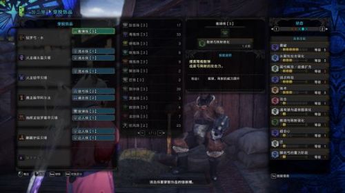 怪物猎人世界属性弓应该如何配装(五种属性弓配装推荐)
