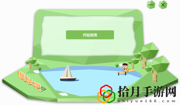 偶学吧