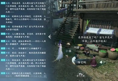 莲花楼联动介绍 战斗节奏感培养