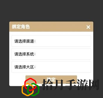 妄想山海怎么打开藏宝阁