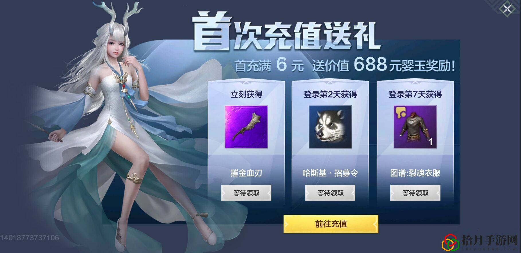妄想山海新手怎么氪金性价比最高