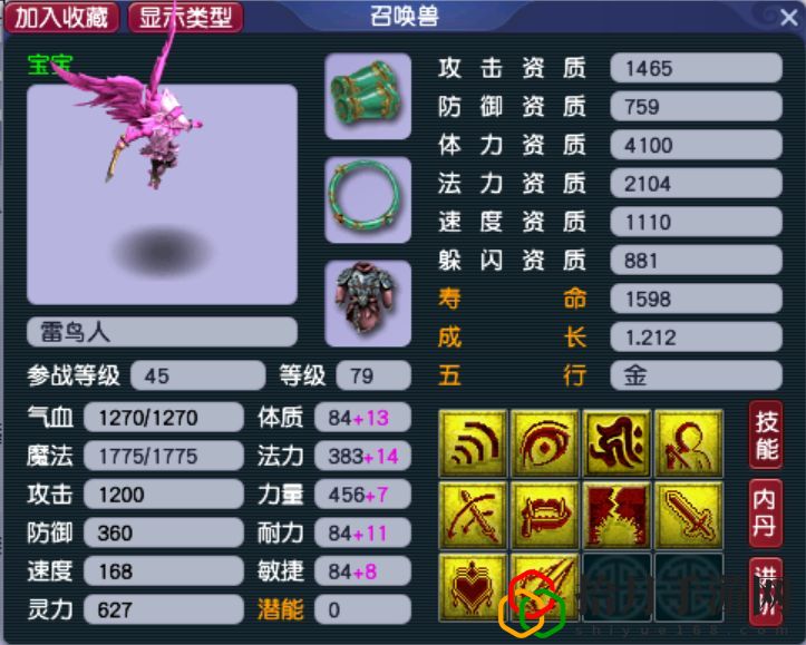 梦幻法宠怎么加点伤害高(力量和法力平均加点攻略)