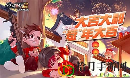 全民枪战2最新要出的龙(全民枪战2传奇武器排行)