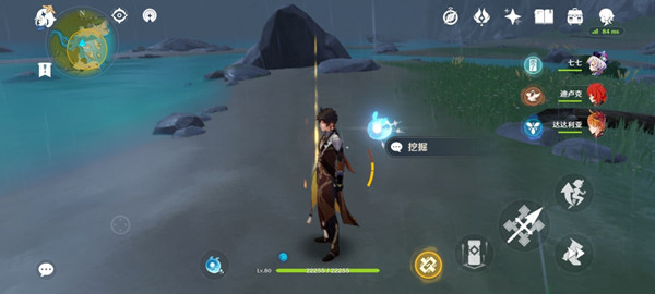 原神秘宝迷踪鹰翔海滩藏宝地在哪儿