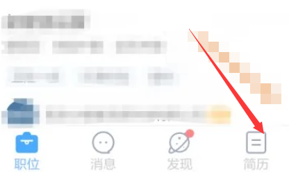 求职意向怎么关闭 战斗中的视野控制与盲区