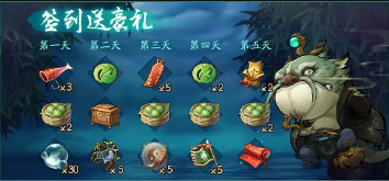神都夜行录2021年1月7日更新了什么