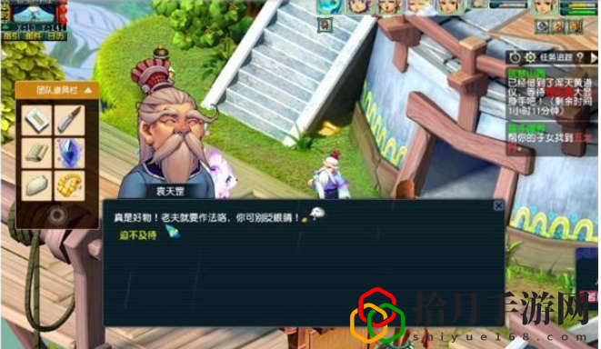 浑天黄道仪任务攻略 稀有坐骑获取攻略