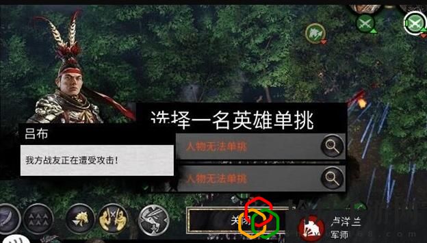 全面战争三国怎么单挑(全面战争三国单挑永久加成是多少)