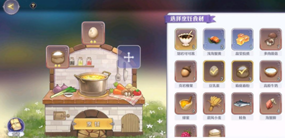 玛娜希斯回响戚风蛋糕怎么制作 玛娜希斯回响戚风蛋糕制作攻略