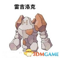 究极日月狃拉在哪抓(随着时间变化的神)